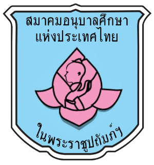 ศูนย์พัฒนาเด็กเล็กบ้านปลาโด